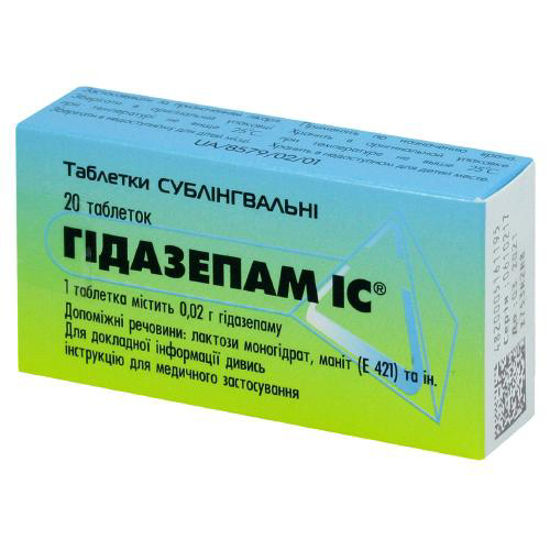 Гидазепам IC таблетки сублингвальные 0.02г №20